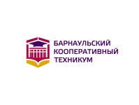 Система дистанционного обучения Барнаульского кооперативного техникума